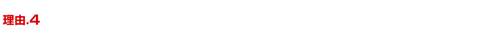 土日祝日でも車検実施可能！最短60分！