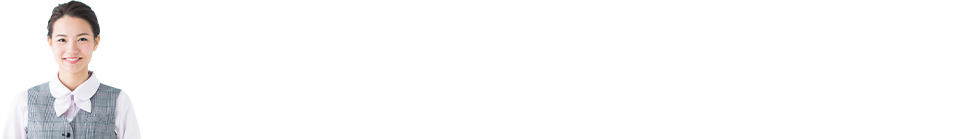 神栖市周辺で納得の低価格車検！！